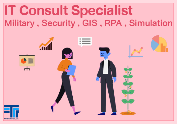 บริการให้คำปรึกษาการวางระบบไอที ปรับองค์กรให้เป็น 4.0 อย่างยั่งยืน